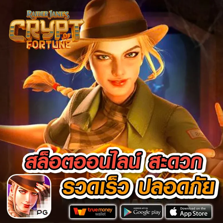 สล็อต elite